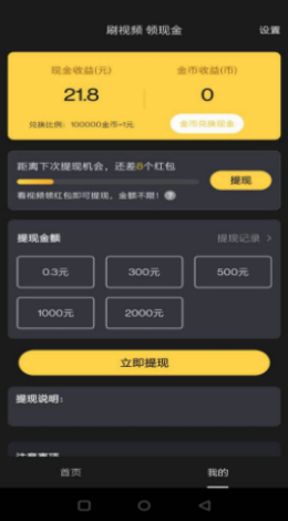 乐在美食官方版图2