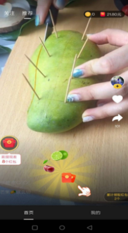 乐在美食官方版图3