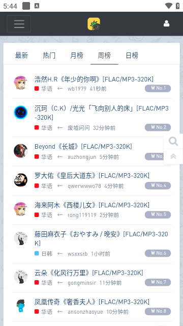 音乐磁场正版图1