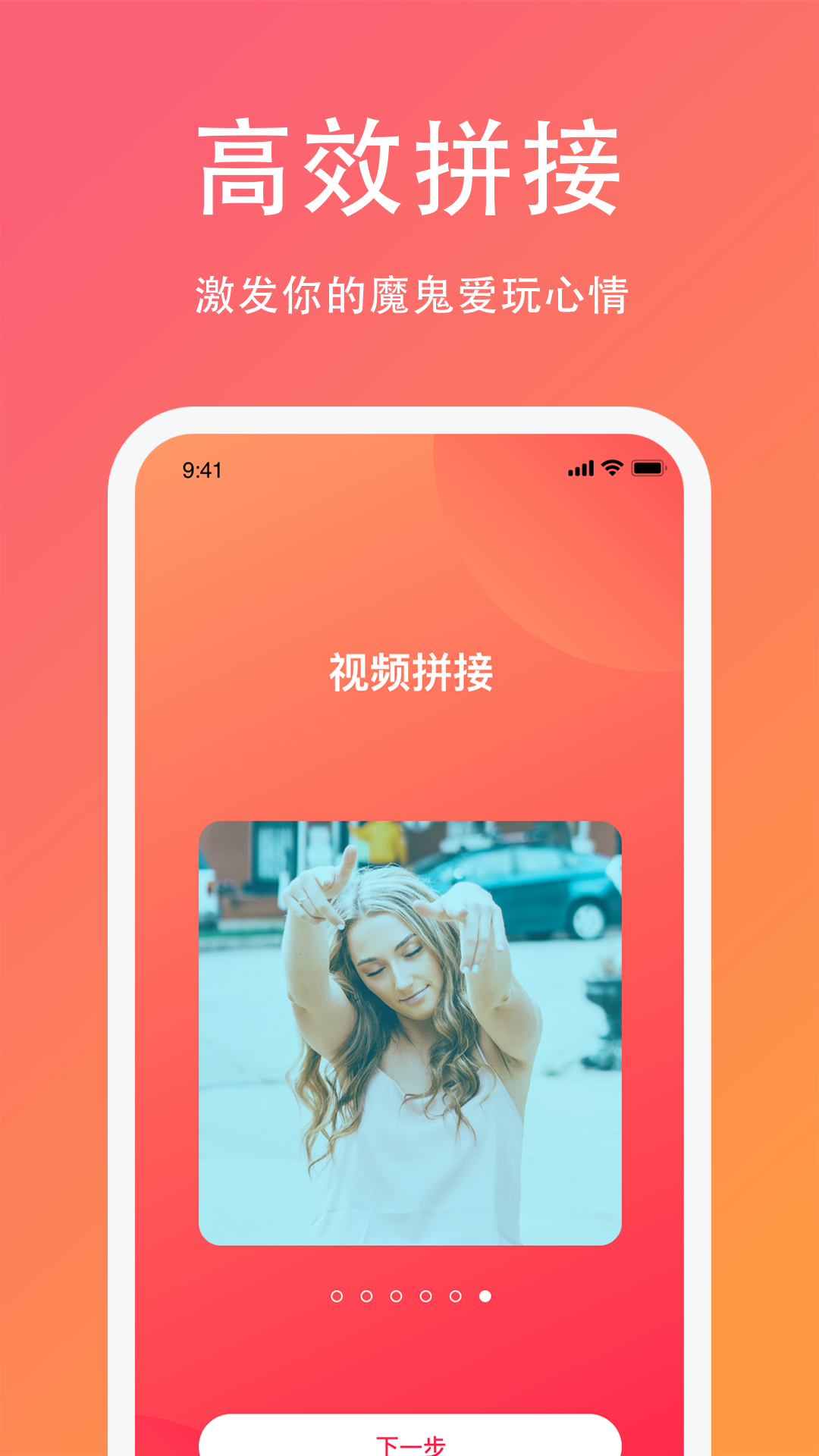 白果编辑助手手机版图2
