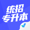 统招专升本聚题库最新版