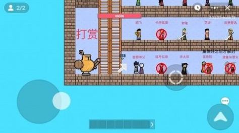动漫决斗场直装游戏版图1