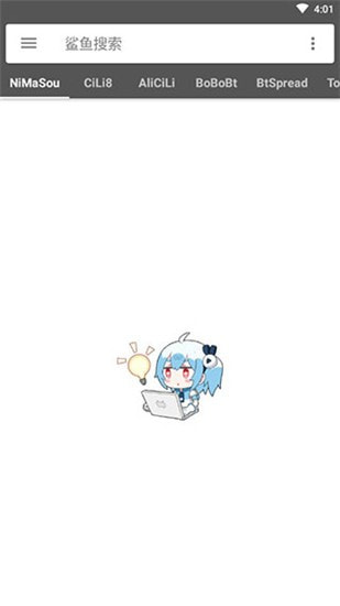 鲨鱼搜索原版图3