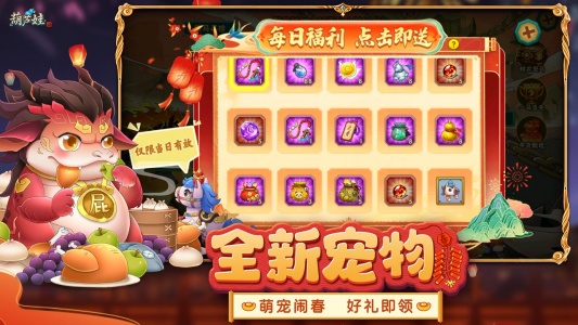 葫芦娃bilibili版图4