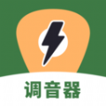 调音器专业版 V1.0.6