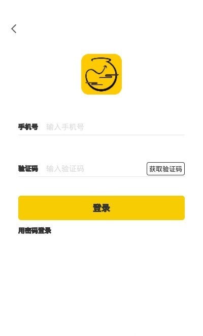 久承酒安卓免费版图1