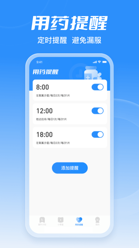 海绵体通用版图1