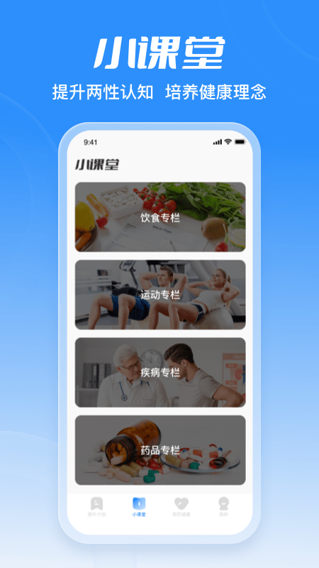 海绵体通用版图3