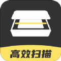 文字文件扫描仪通用版