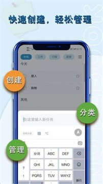 记事本笔记手机正版