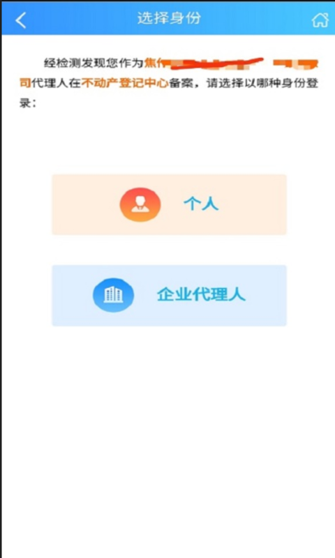 焦作不动产最新版图1