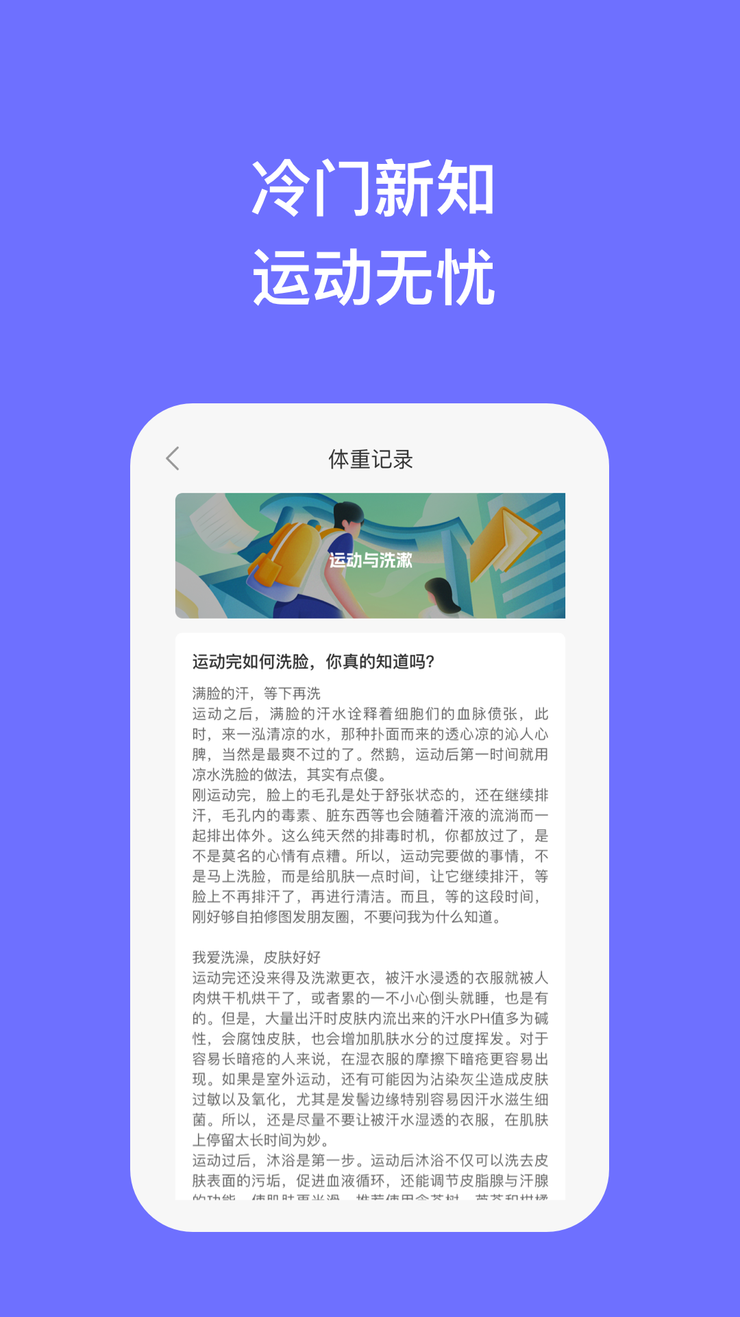 云智专家直装版图1