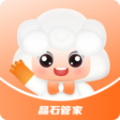 晶石管家最新免费版