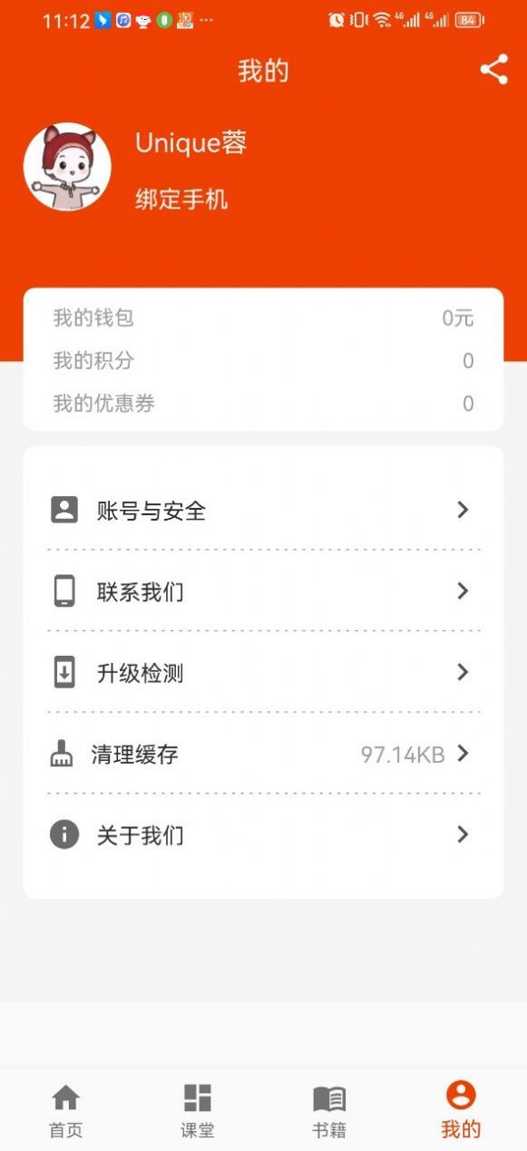 爻卜云官方最新版图1