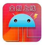 电工百宝箱免费原版
