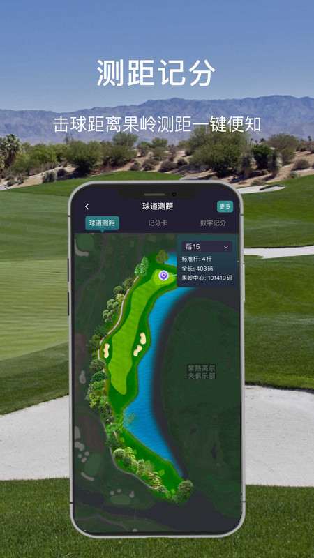 高球时代正版图2