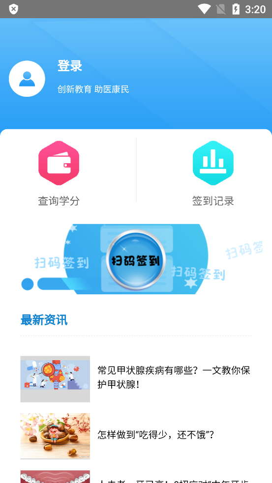 医教能建正版