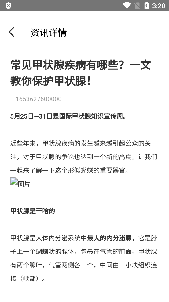 医教能建正版
