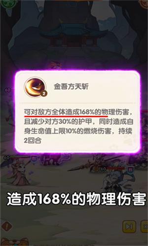 喵将大作战(2)