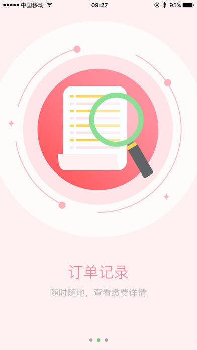 锡山教育官方最新版