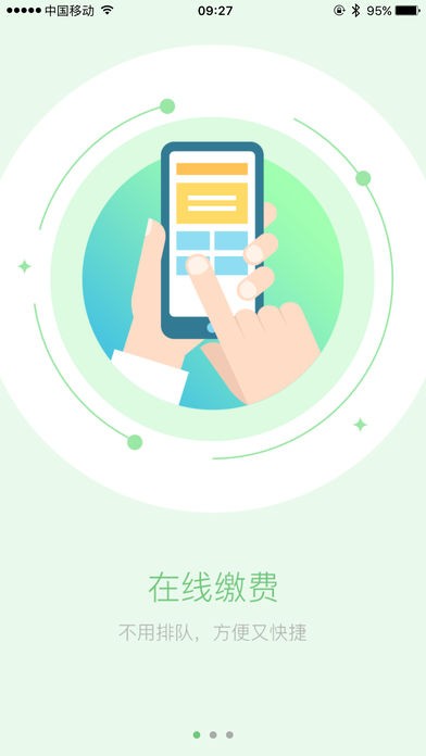 锡山教育官方最新版