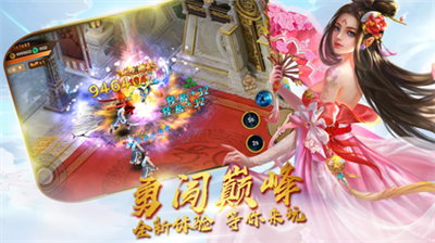 血染长生直装版
