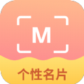 英语名片翻译君免费版