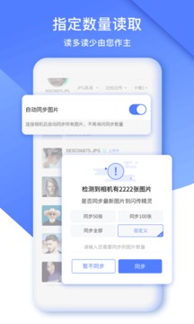 闪传精灵手机最新版图2