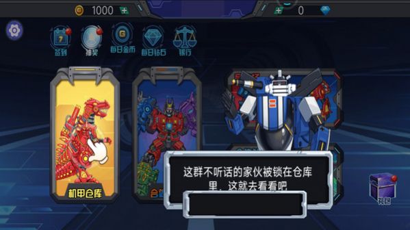 轰天格斗场官方最新版