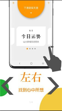 天意最新版图2
