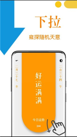 天意最新版图3