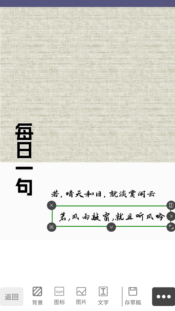 封面一键制作大师正版