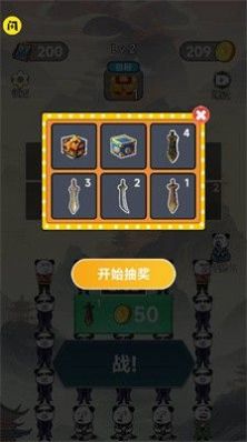 修仙大玩家安卓直装版