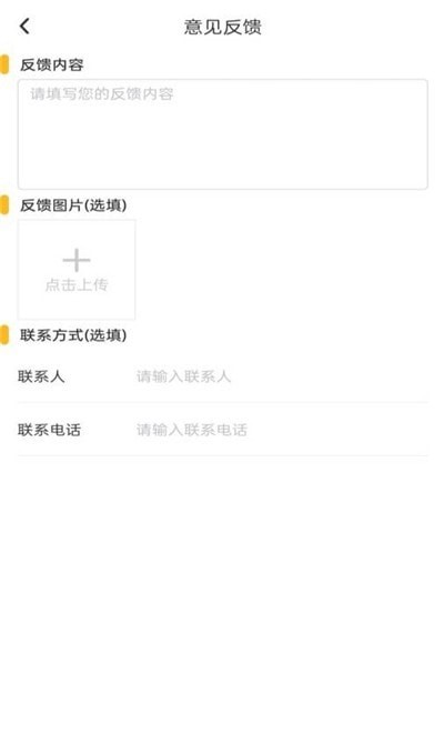 卿厨到家安卓免费版图2