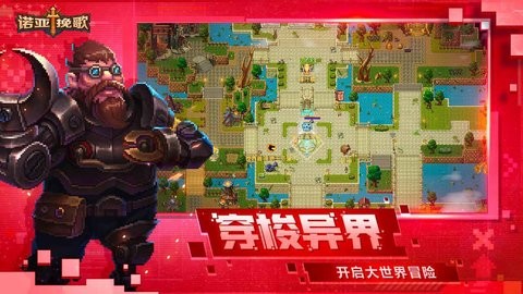 诺亚挽歌游戏官方最新版
