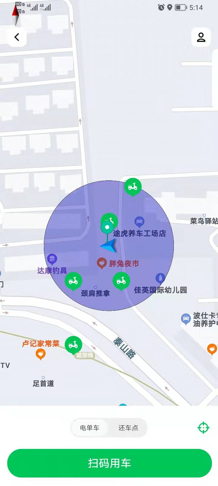 胖兔手机正版图2