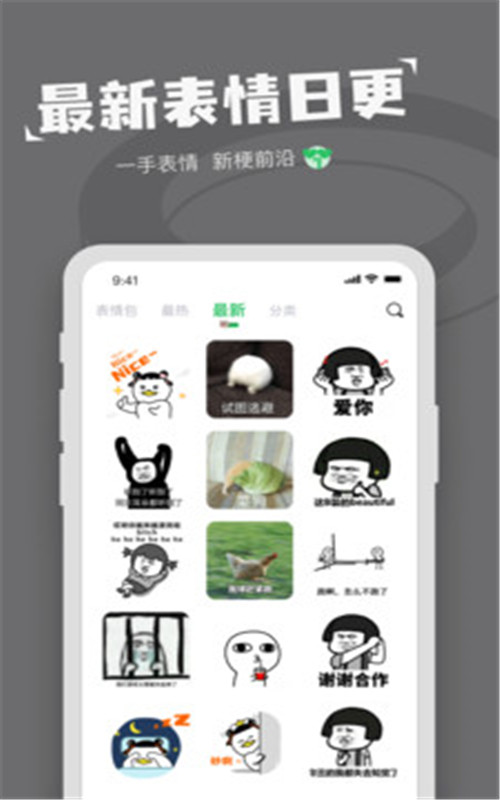 对鸭表情包制作安卓免费版图2
