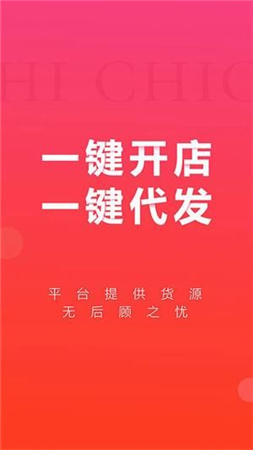 绮客手机最新版图1