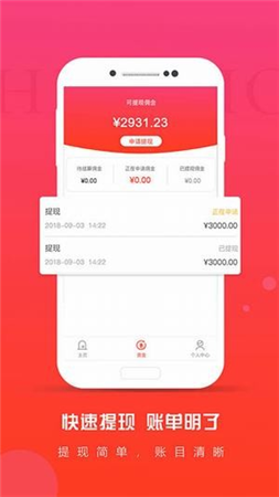 绮客手机最新版图2