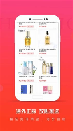 绮客手机最新版图3