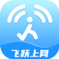 飞跃上网手机版