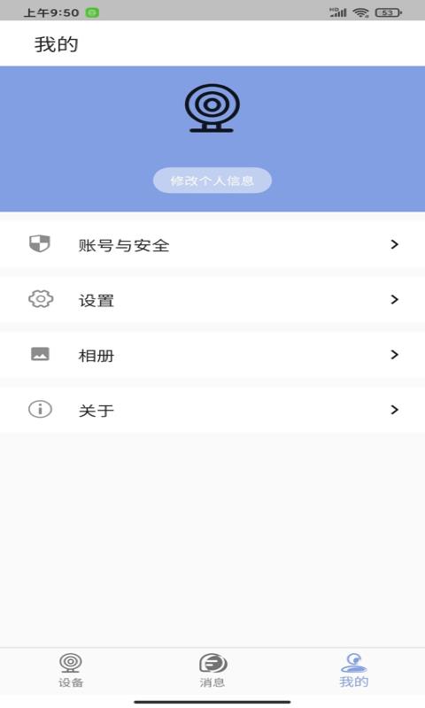 LaiCam手机版