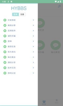 秋叶社区安卓版