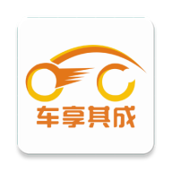 车享其成安卓官方版