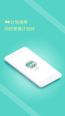 番茄周原版