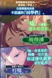梦幻岛症候群手游免费版