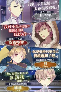 梦幻岛症候群手游免费版