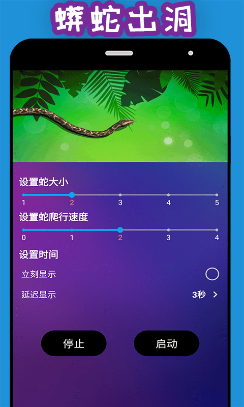 整人神器官方最新版