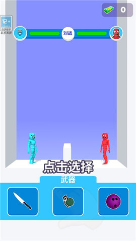 狭路相逢手机最新版(3)