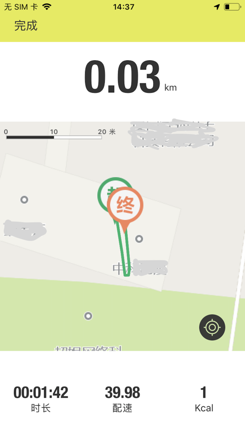 果壳运动官方最新版图1